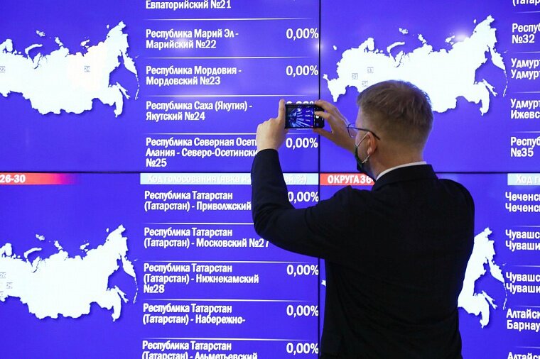    Иллюстрация: ЦИК РФ