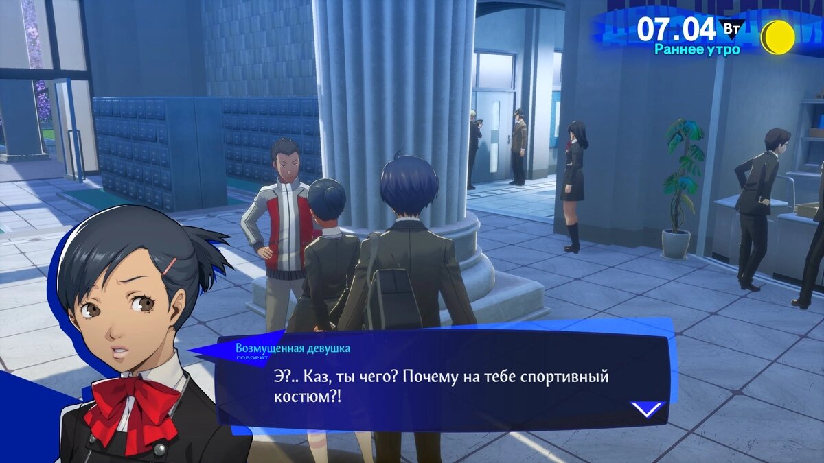 Обзор Persona 3 Reload, или как сжигать свой хлеб на протяжении 80 часов |  GoHa.Ru | Дзен