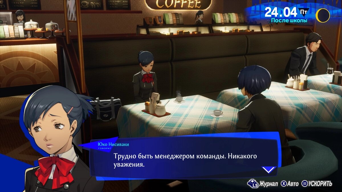 Обзор Persona 3 Reload, или как сжигать свой хлеб на протяжении 80 часов |  GoHa.Ru | Дзен