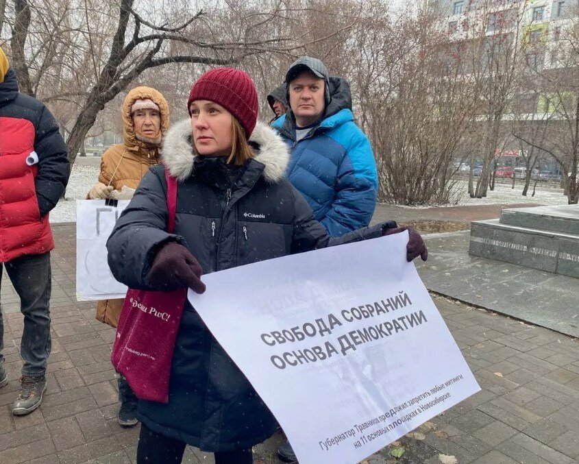 Еще осеннее фото к моменту, когда губернатор хотел запретить любые митинги по любому вопросу в Новосибирской области...