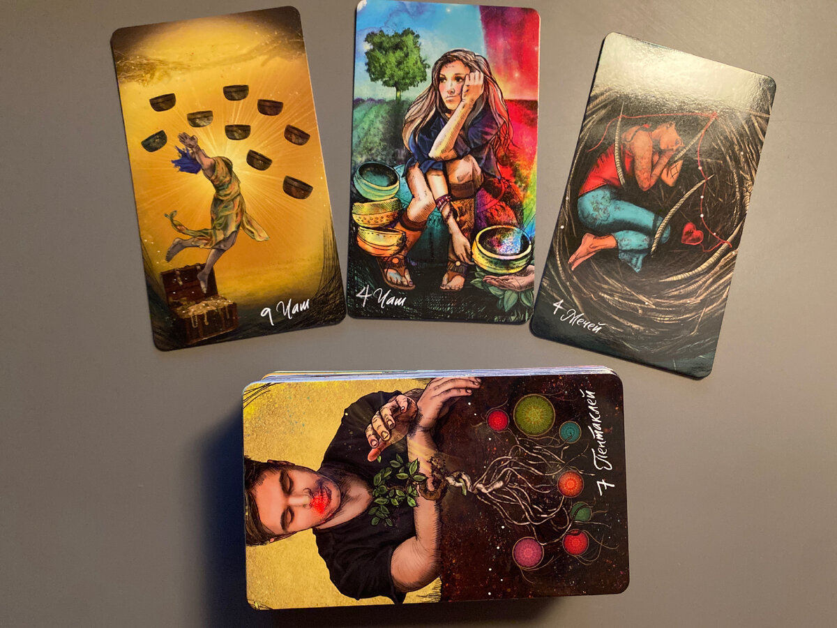 Расклад на соперницу таро. Расклад на соперницу. Как узнать есть ли соперница. Гадание есть соперница. Расклады на таро ленорман на соперницу.