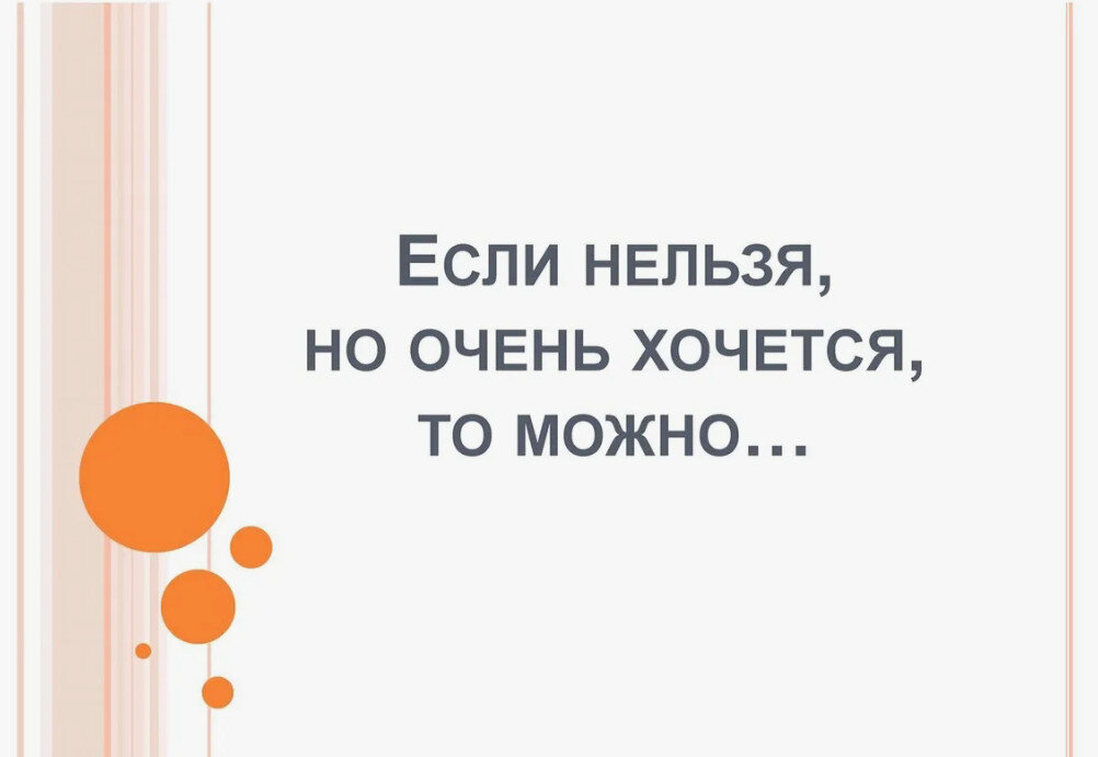 Картинка из сети