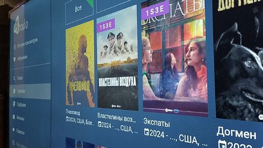 медиа стейшен х плагины. мем про мартина. Media station x. Xbox в настройках где. лампа приложение для тв.