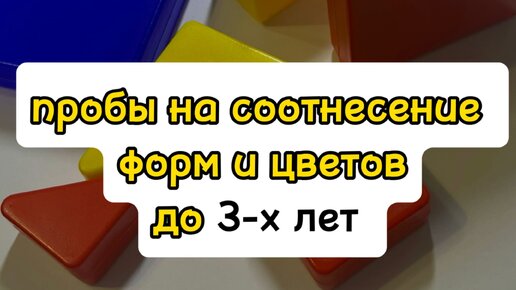 нейройога для детей. нейропсихолог рекомендует. креативное мышление дети. нейропсихолог рекомендует. нейропсихолог рекомендует.