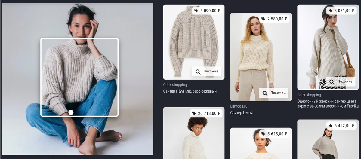 Вот так, например, выглядит образец и похожие товары