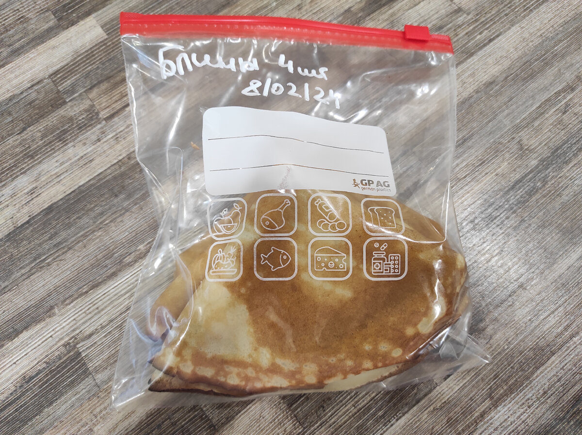 На 1 завтрак блины