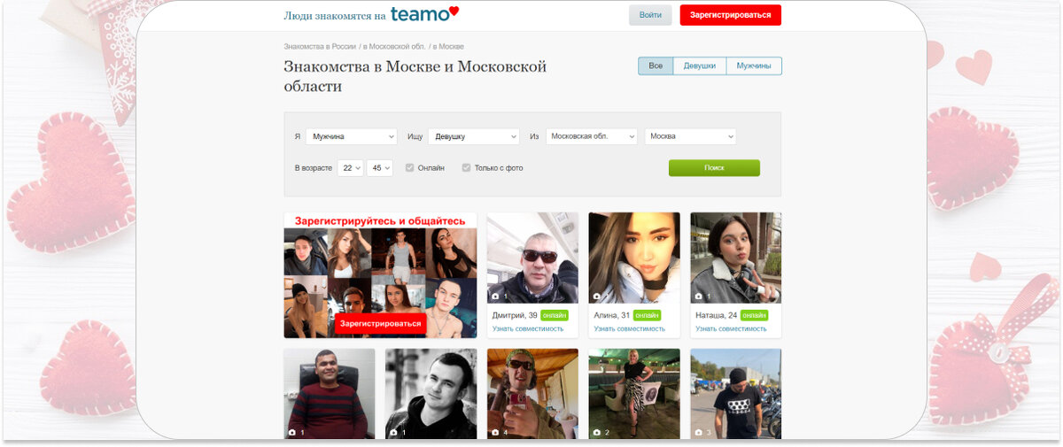 завтрак с друзьями. где познакомиться с друзьями. мужчина и женщина на свидании. общение людей. человек знакомит друзей.