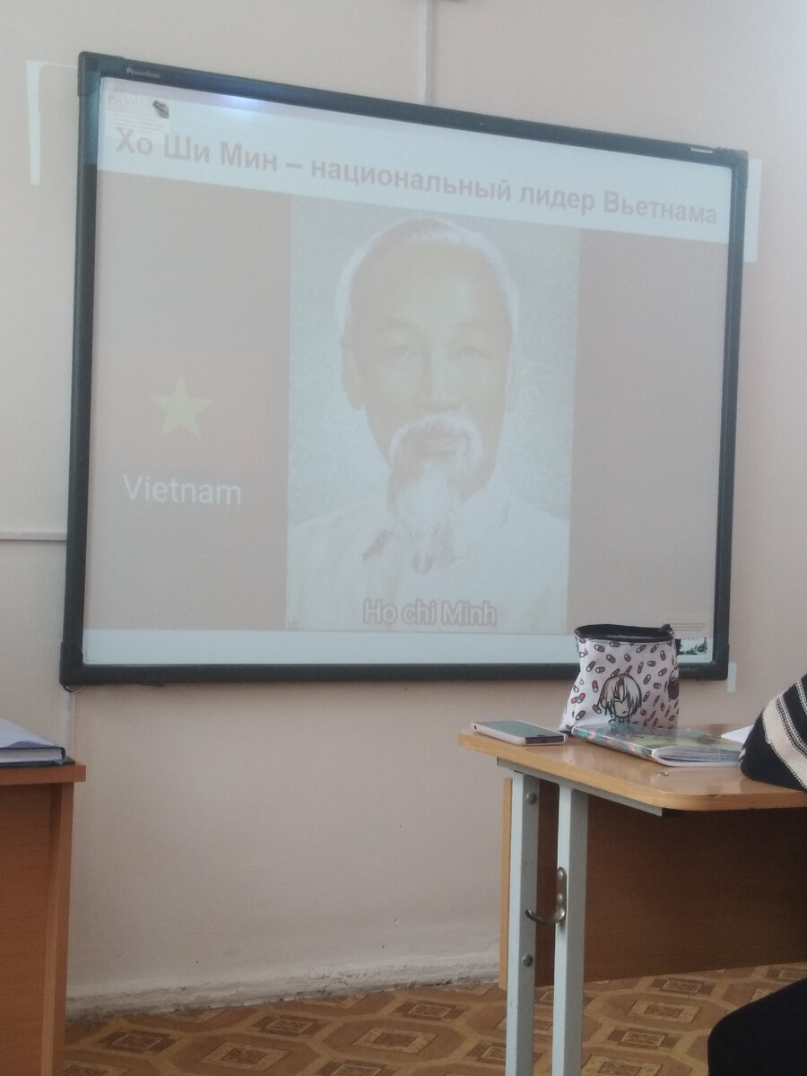 Хо Ши Мин. Так зовут собаку на переулке моей бабушки. Забавно, что такое имя ей дал как раз дедушка)