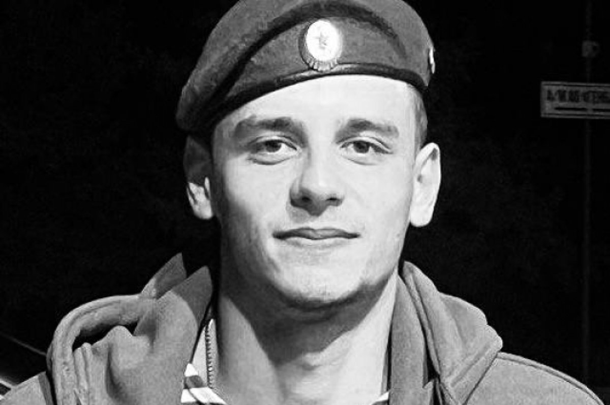 под товарищем