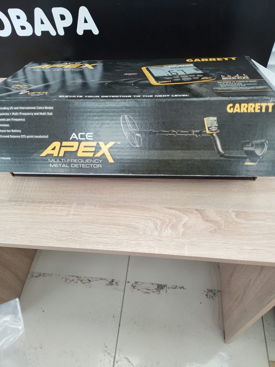 Комплект пришёл в коробке, вот так выглядит.