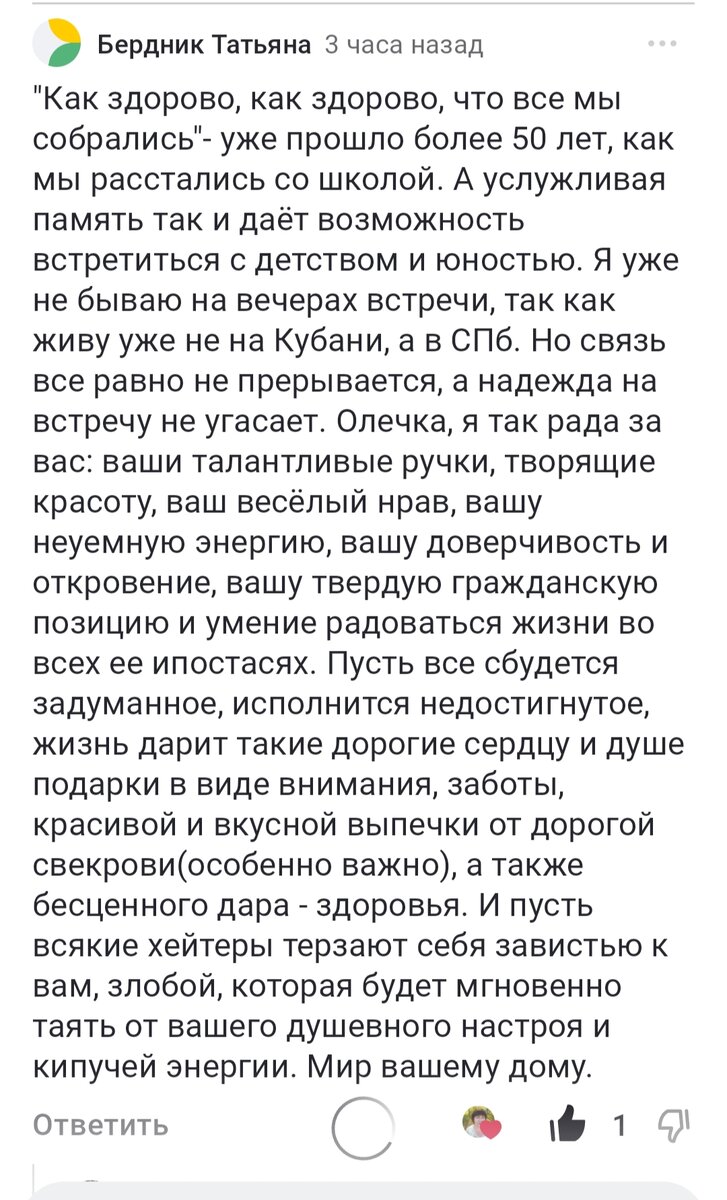 Спасибо, Танечка ! ❤❤❤