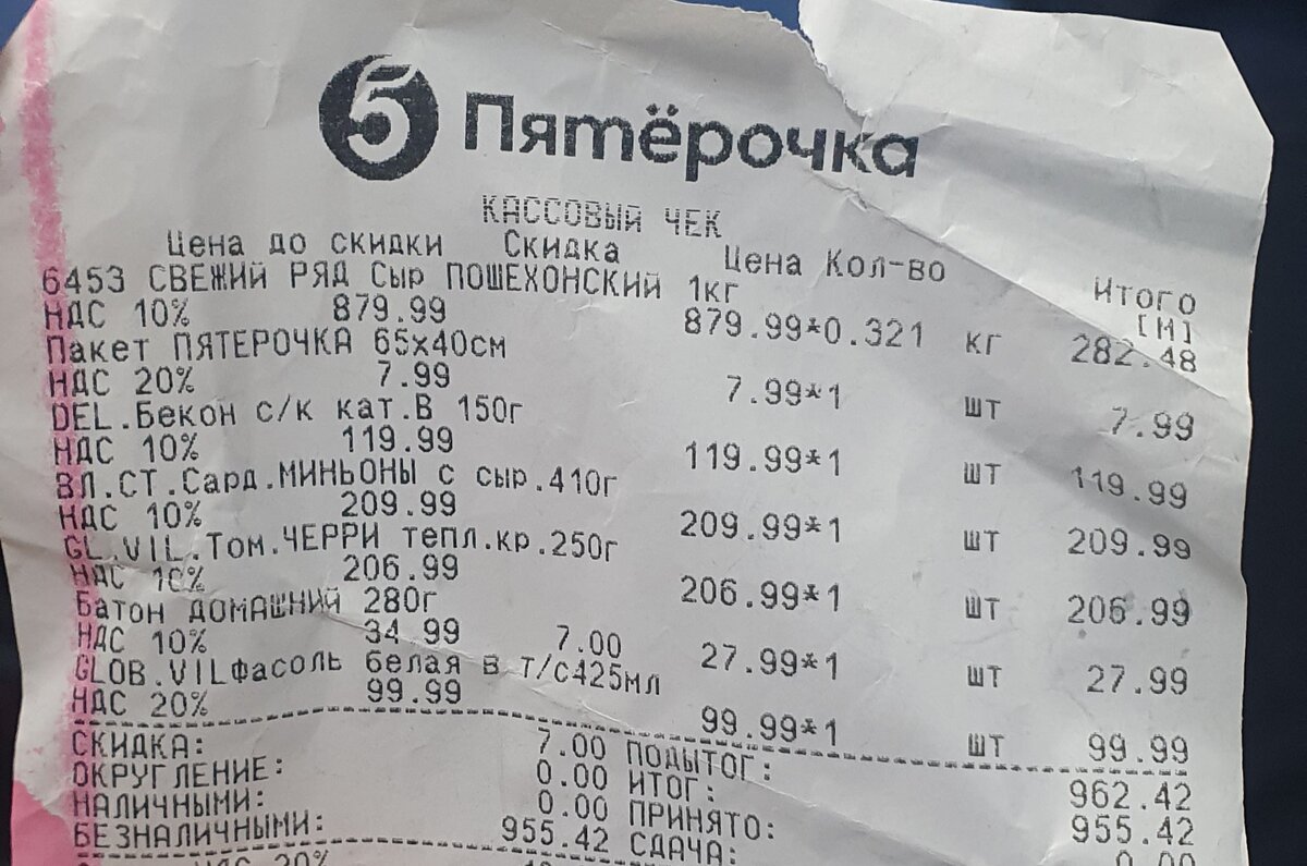 Лифт на ремонте табличка. Билборд с праздником. Даже не включается работает. Сделай паузу в работе. Если не нравится работа.