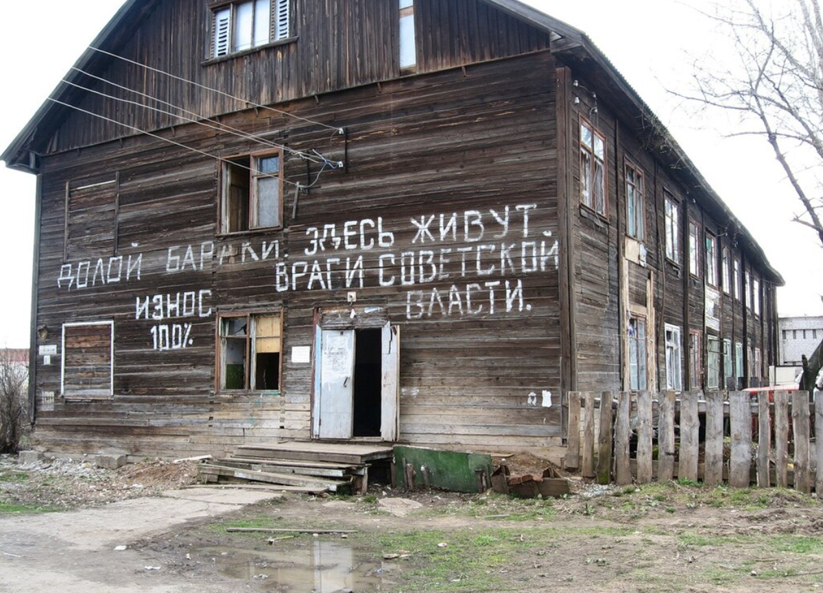 Дахау концентрационный лагерь бараки. Из чего строили бараки. В бараке текст. В бараке текст. Дахау бухенвальд освенцим.