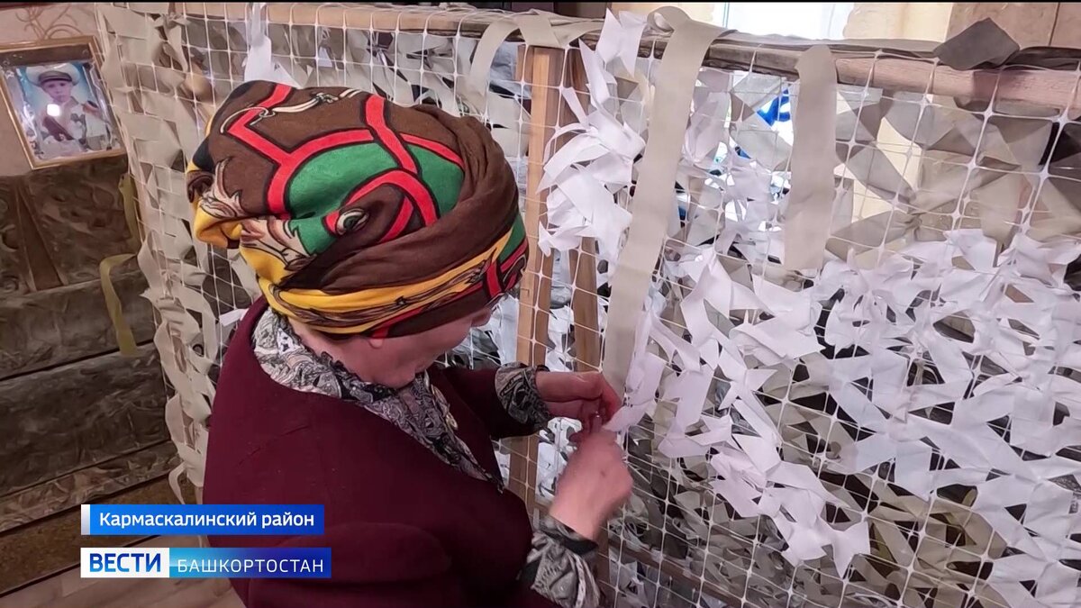    Жительница Башкирии сплетет 80 масксетей, чтобы покрыть ими все машины в батальоне сына на СВО