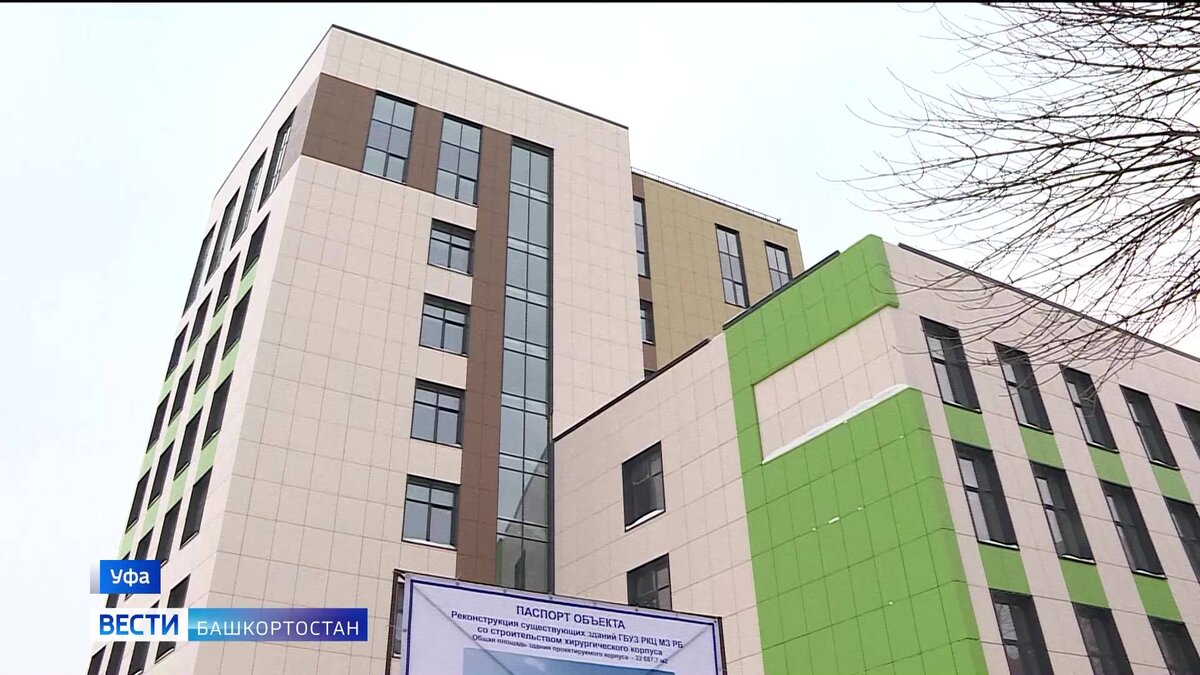    Уже смонтировали часть оборудования: новый хирургический корпус кардиологического центра в Уфе готов на 93%