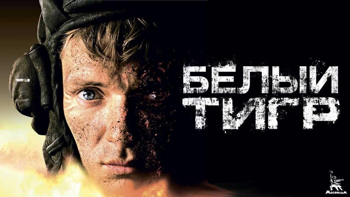 Пугающий постер фильма.