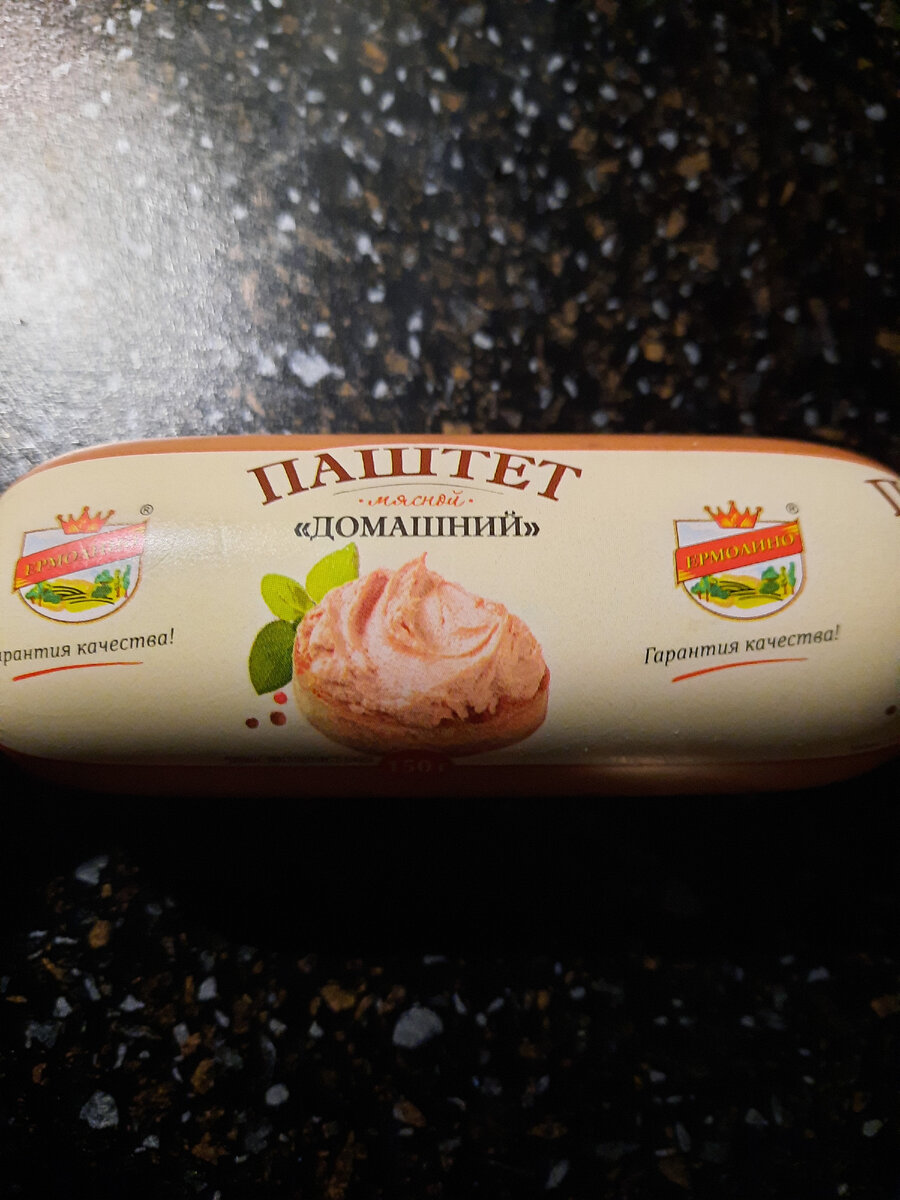 Интересный продукт. 57 рублей за 150 граммов. Фото автора.