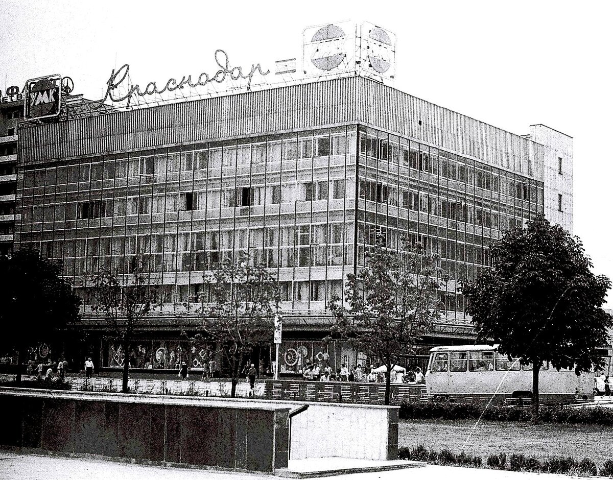 Фото краснодар 80 годов Краснодар, изменившийся до неузнаваемости. Фото советского периода ПАНТОГРАФ Дзе