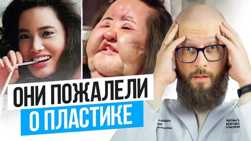 ПЛАСТИЧЕСКИЕ ОПЕРАЦИИ НА ДОМУ, почему это категорически нельзя делать?