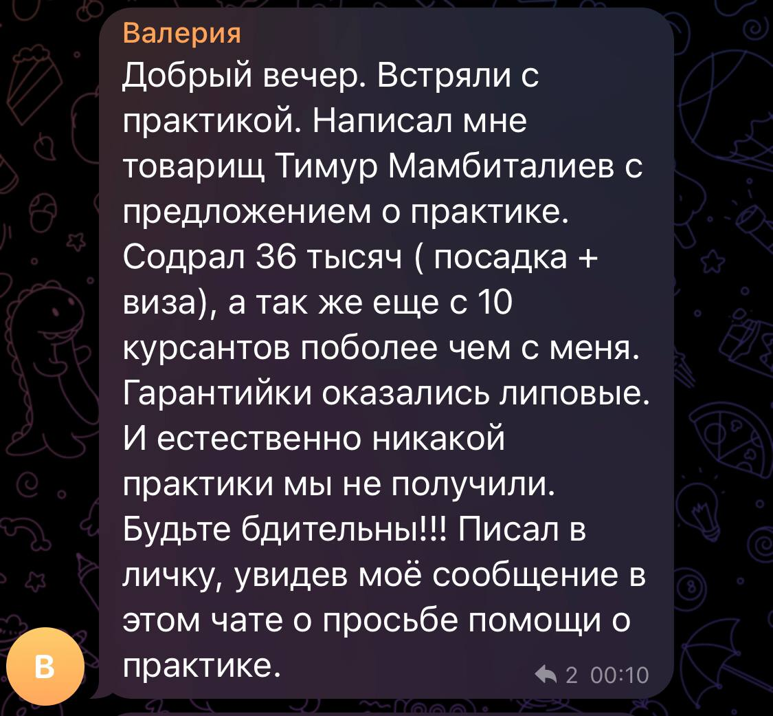 Источник: https://t.me/maritimeblacklist