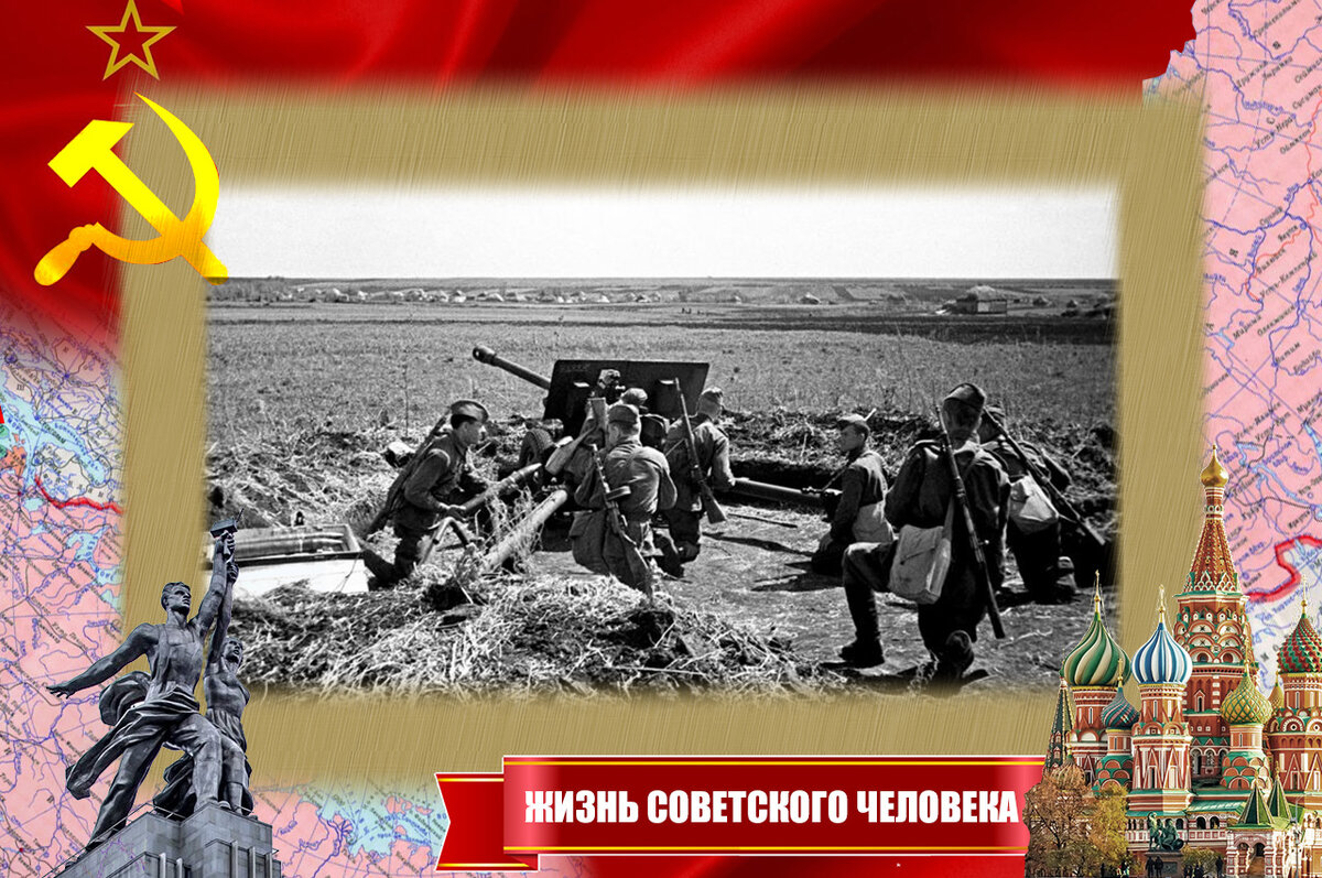 76-мм дивизионная пушка ЗиС-3 на позиции под Курском