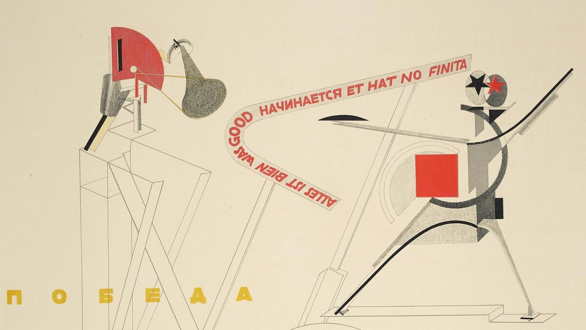 Явление 1917. Явление 1917