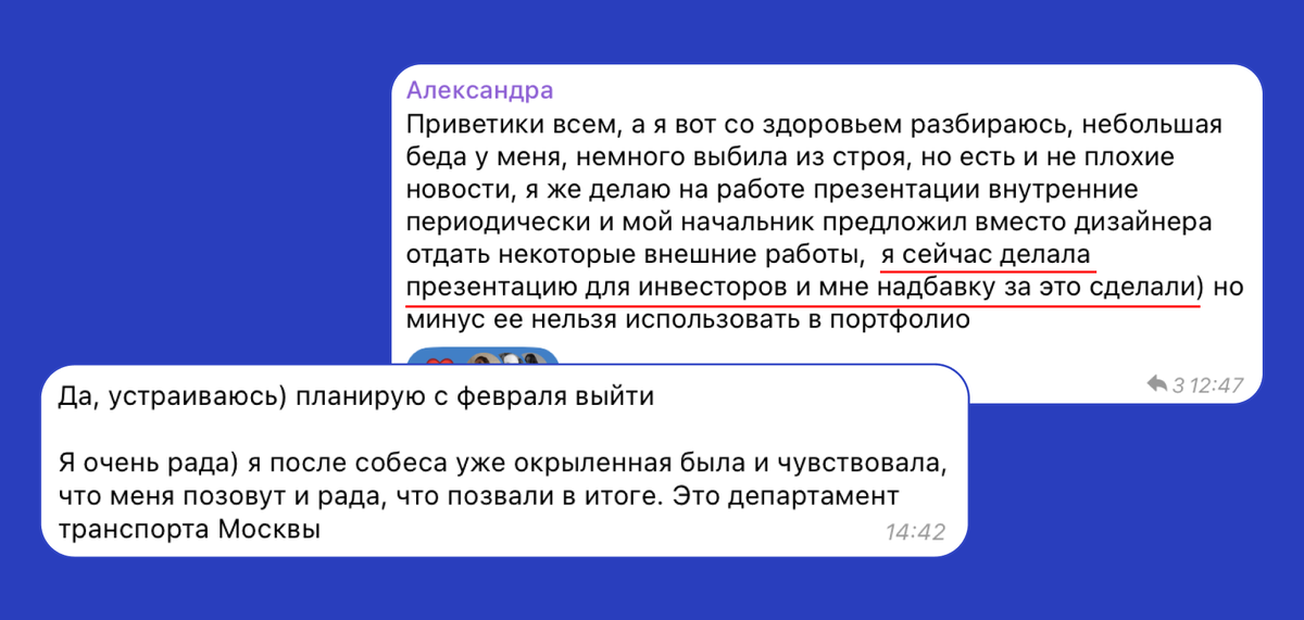 Девочки нашли как применить этот навык!