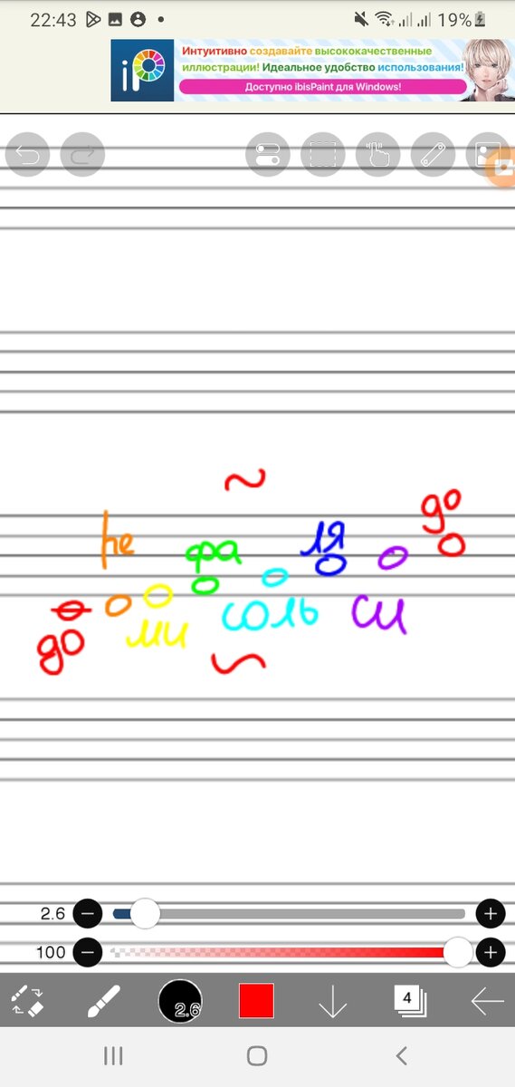 8 нота песня. 8 марта мамин день ноты. ноты сольфеджио. концерт классической музыки шедевры мировой классики. презентация звучит нестареющий моцарт.