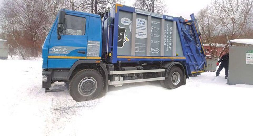   Региональный оператор МСК-НТ