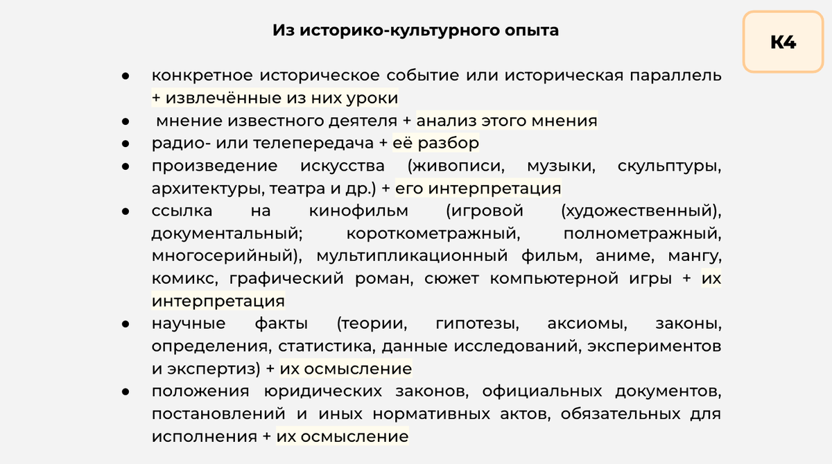 Я хочу создать собственную мангу, что делать? Аниме/манга Дзен