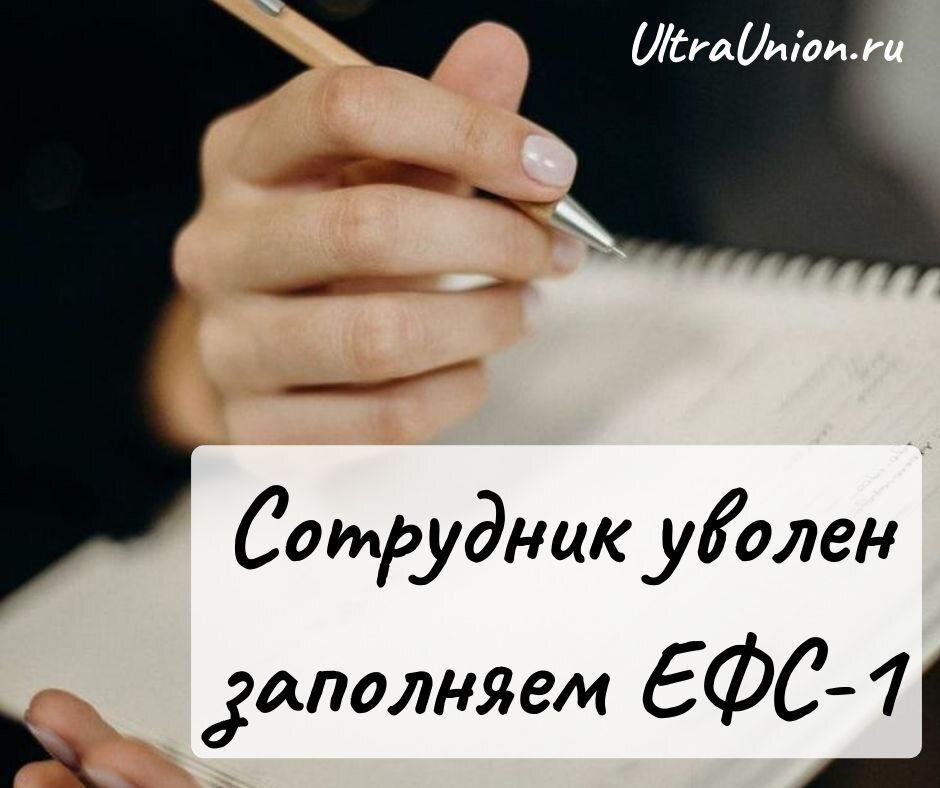 сфр заполнение отчетов. форма сзв-стаж в 2023 году. отчет 127 форма. кпк правильнл заполнять. сфр заполнение отчетов.