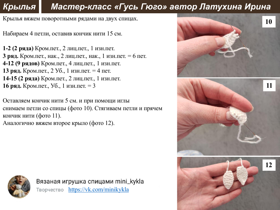 тигр вязаный крючком с описанием и схемами. вязание спицами для начинающих. бесплатные мк спицами. вязания спицами королевская коса. закрытие крючком вязаных изделий.