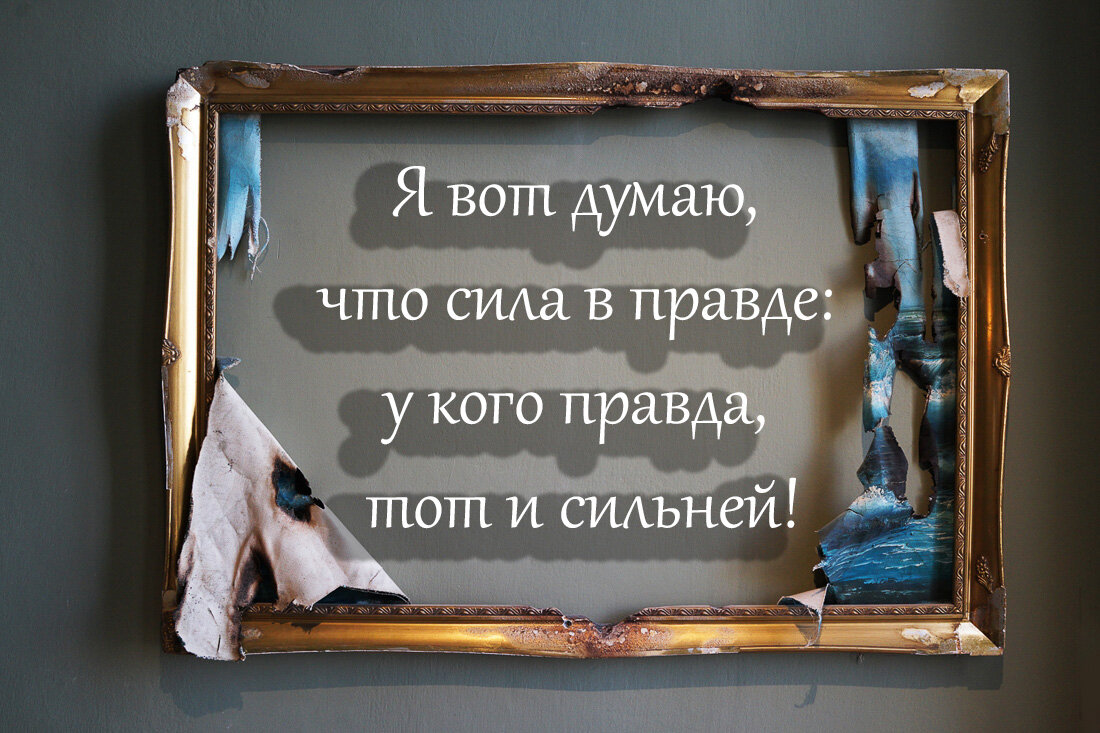 Спокойствие, только спокойствие. Карлсон, который Такер | Колясочный  маршрут | Дзен