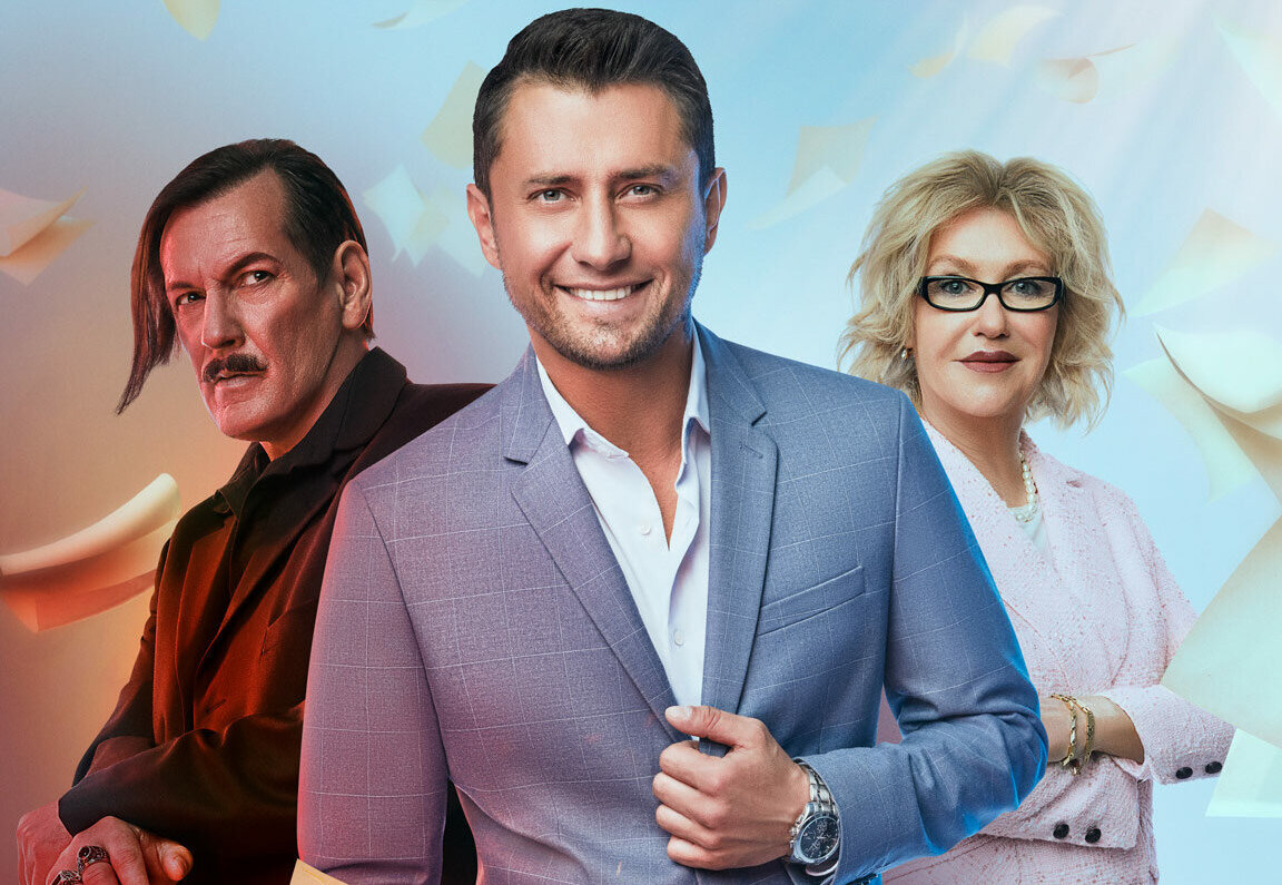 Постер к сериалу «Предпоследняя инстанция». Фото: Кинопоиск 