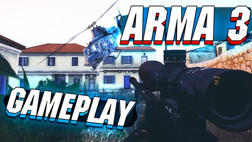 ARMA 3 - Геймплей ЦАРЯ ГОРЫ - ПОДБОРКА