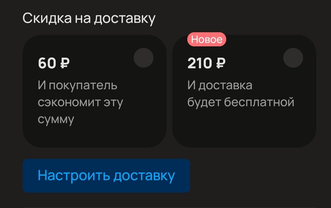 Скрин с приложения авито 