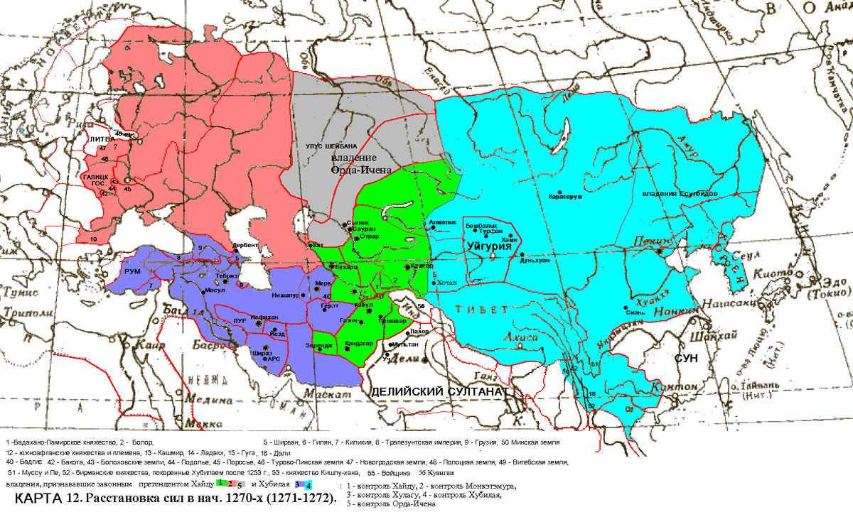 Границы улусов Монгольской империи в 1271 - 1972 годах. Фото из открытых источников