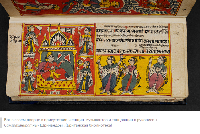 В первой статье о джайнизме мы рассказали об основах этой древней религии и ее базовых понятиях, а в этом материале разберем ее космологию и устройство вселенной.-8