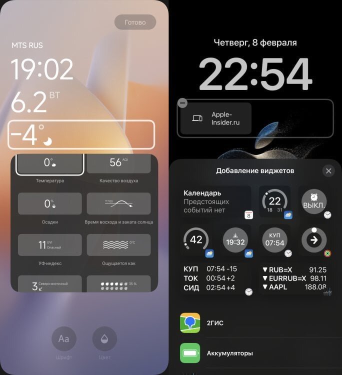 Ios locked. Ios locked. Ios locked. Android 11 экран блокировки. Ios locked.