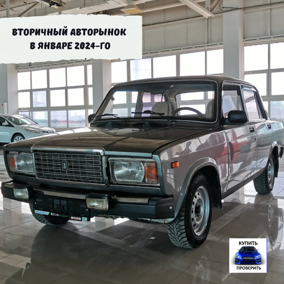 Семерка завод. Новая ВАЗ 2107. Новая семерка ВАЗ 2107. ВАЗ 2107 Рестайлинг.