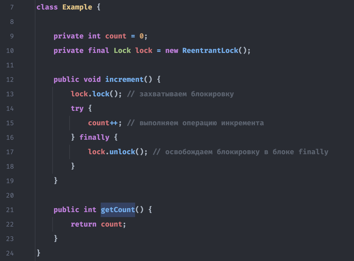 Happens before в java это. Happens before в java это