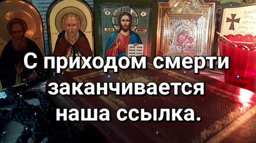 инок игнатий брянчанинов. значение слова скорбит. благодарность цитаты святых. святые отцы о болезнях и скорбях. значение слова скорбит.