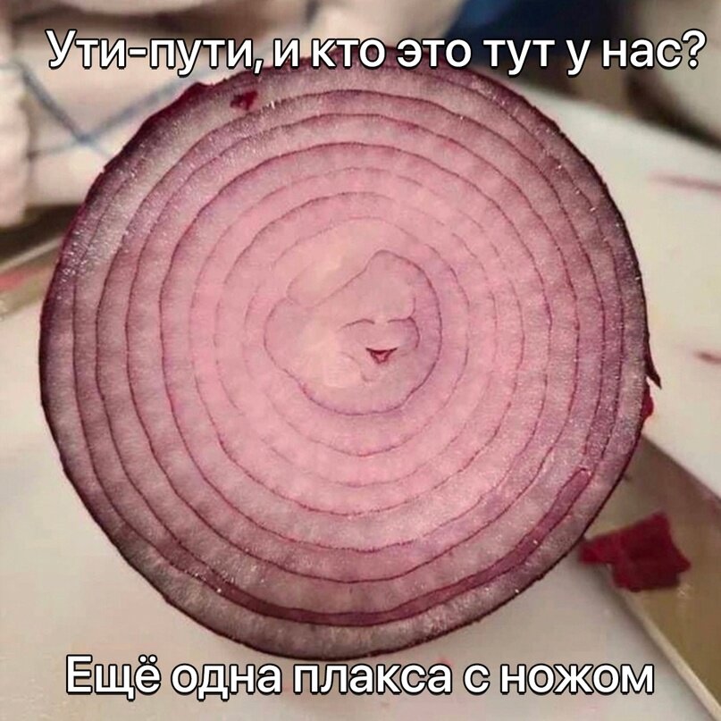 Сплошное унижение