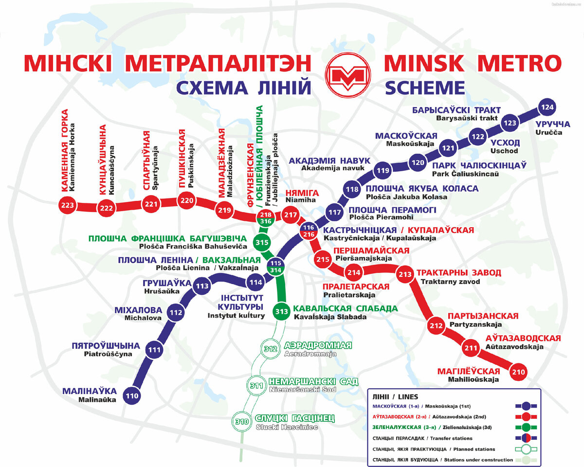 Метро Минска. | PRO TRANSPORT 🚇 | Дзен