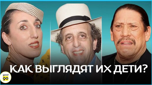 Дети актеров с нестандартной внешностью. Яблоко от яблони упало далеко