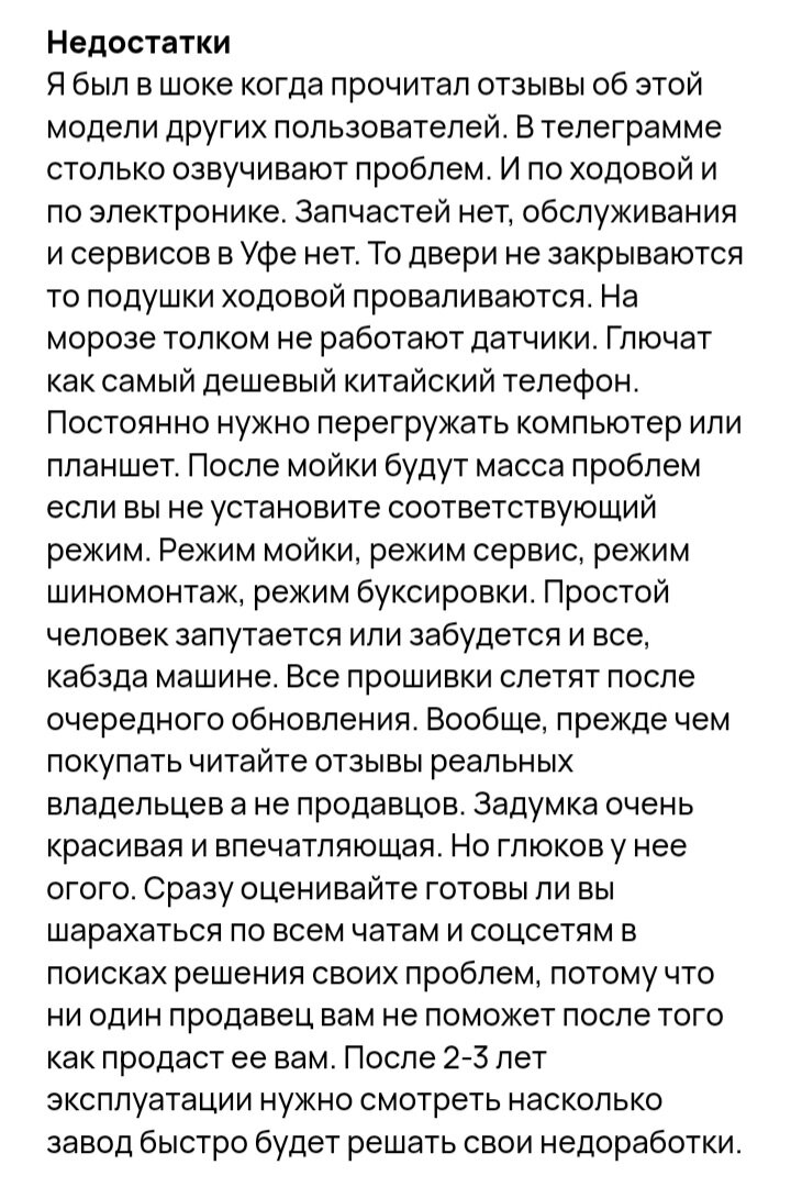  В России всегда предпочитали и предпочитают автомобили с традиционным ДВС, но нельзя не признать того факта, что последние годы появился видимый спрос на электромобили.-22