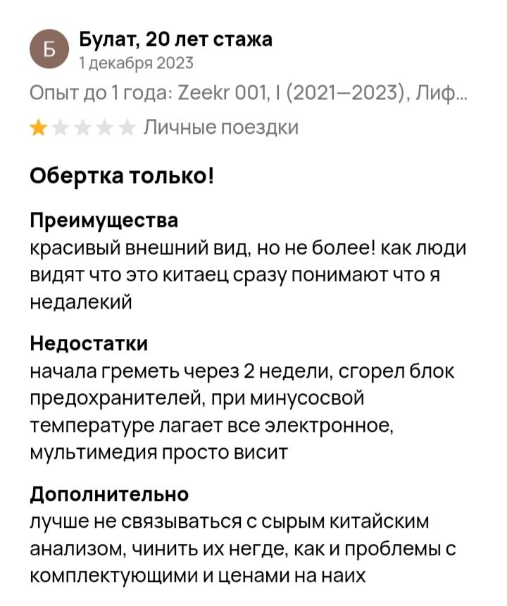  В России всегда предпочитали и предпочитают автомобили с традиционным ДВС, но нельзя не признать того факта, что последние годы появился видимый спрос на электромобили.-26