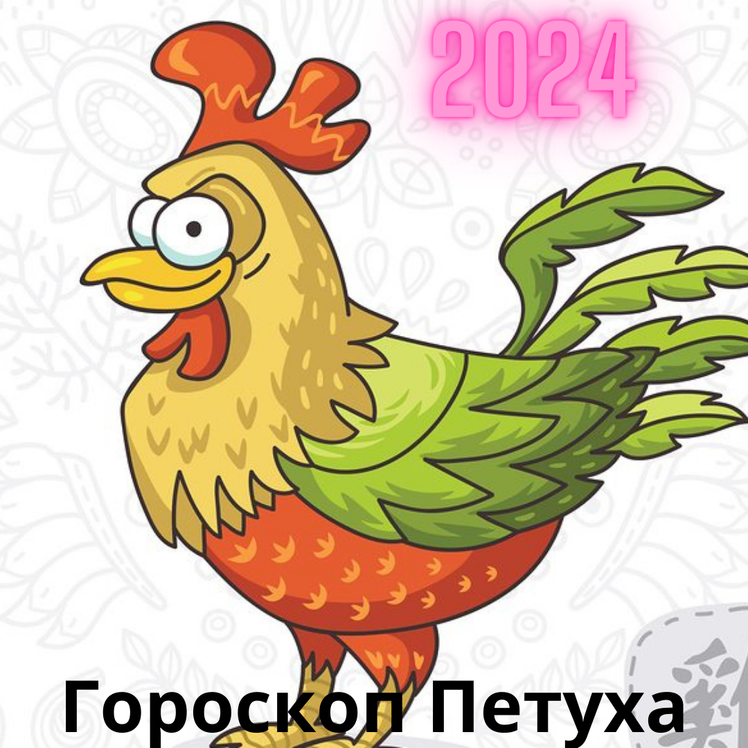 Гороскоп Обезьяны на 2024 год и точные предсказания фэн-шуй.