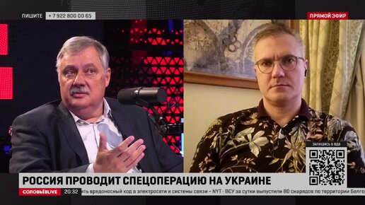 Владимир Гигин о том, кто будет объедать Россию | Дмитрий Евстафьев