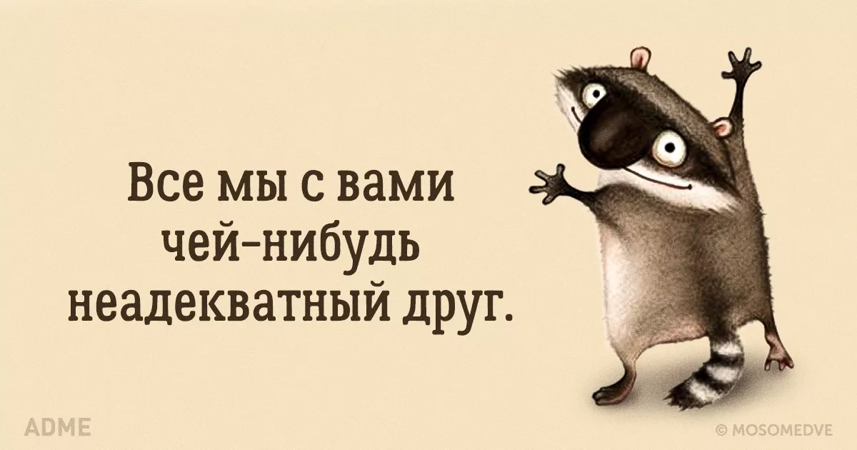 демонстрация общности взглядов пример. опарин теория биохимической эволюции. общностью взглядов. общностью взглядов. счет движения капитала и финансовых операций.